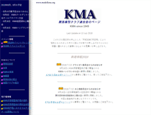 Tablet Screenshot of modelkma.org